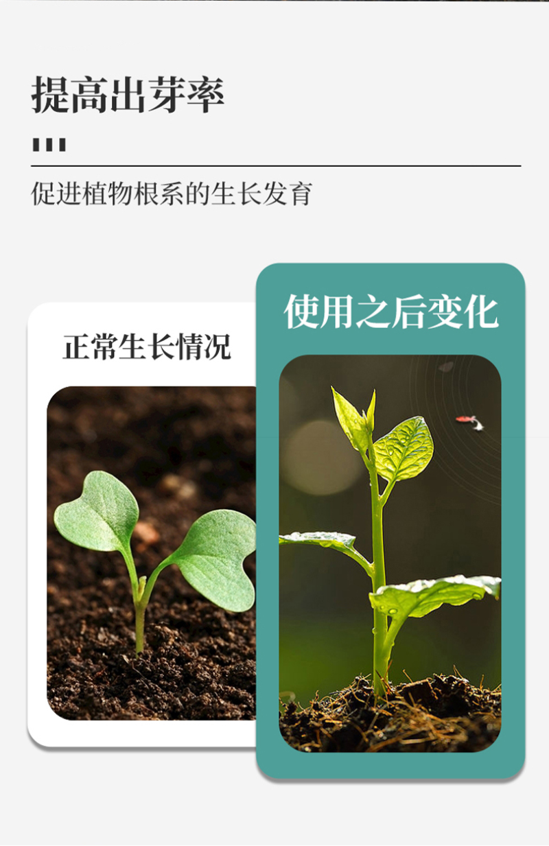 微生物菌剂微生物菌肥微生物肥微生物有机肥水溶肥