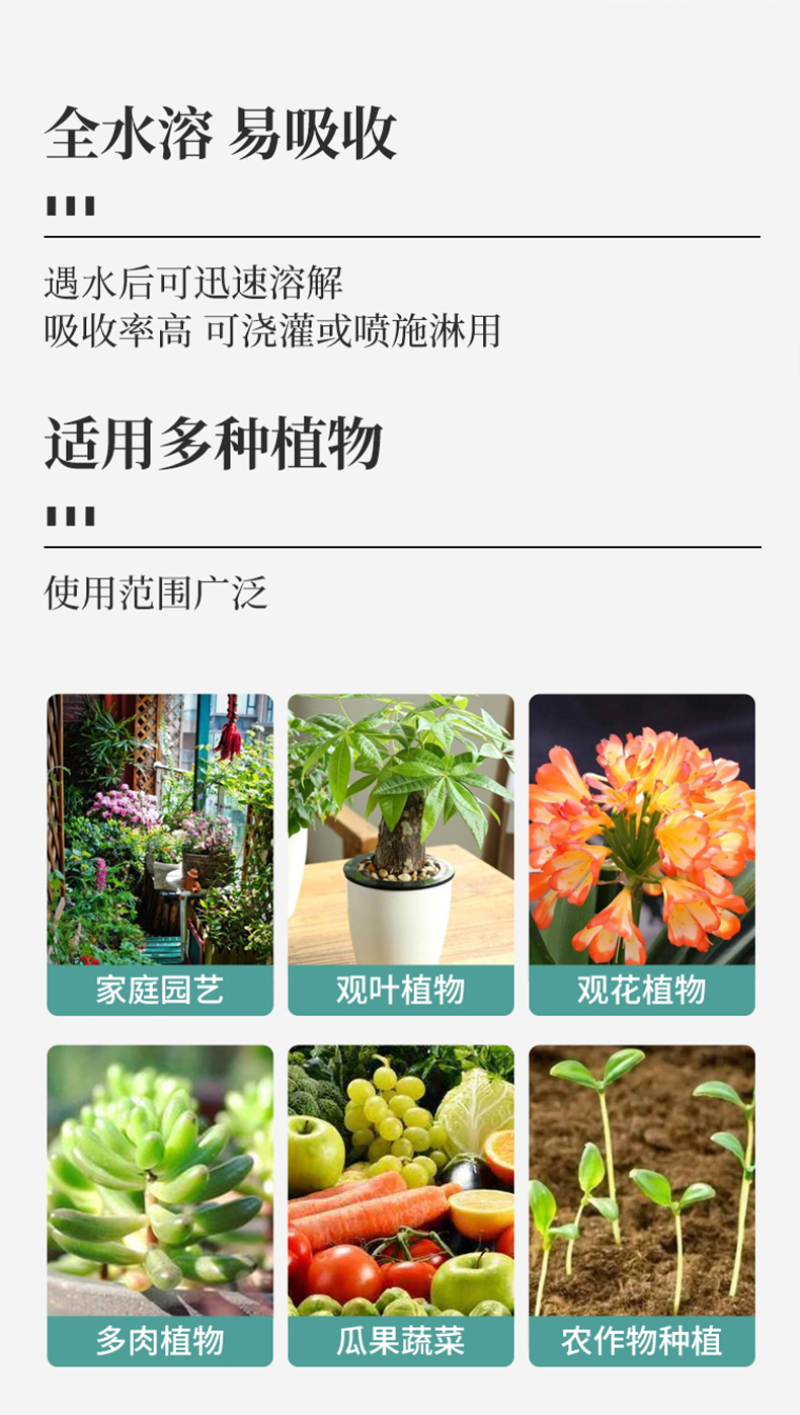 微生物菌剂微生物菌肥微生物肥微生物有机肥水溶肥