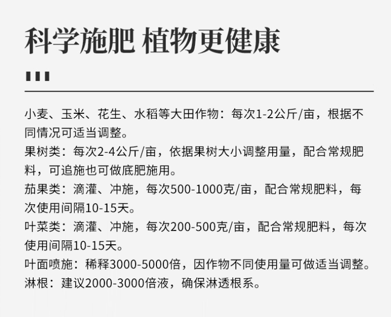 微生物菌剂微生物菌肥微生物肥微生物有机肥水溶肥