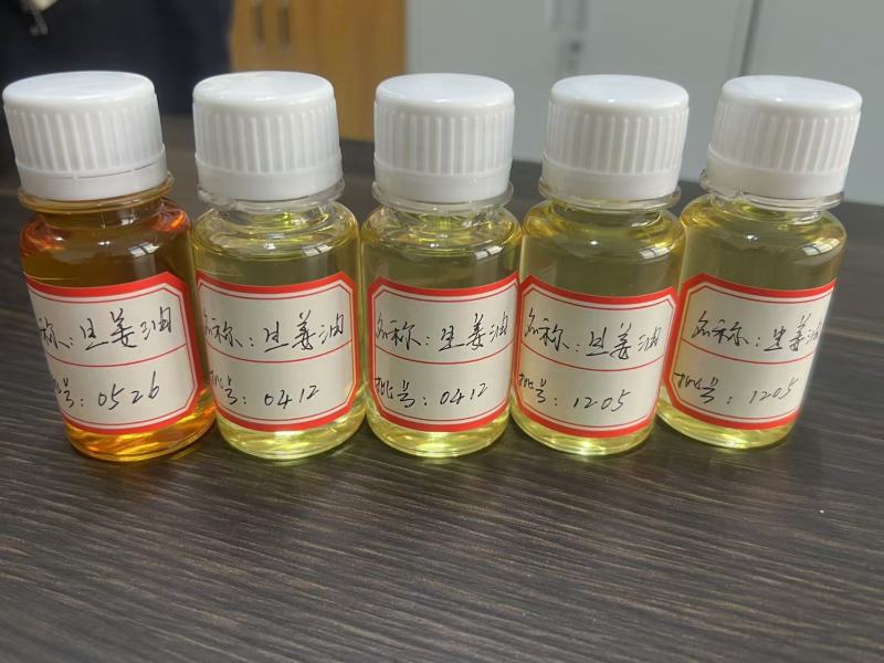 精品生姜油，价格优惠，品质保证，大量上市，实力精选