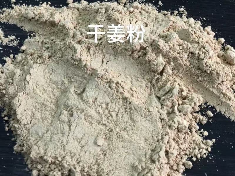 精品姜粉，价格优惠，品质保证，大量上市，实力精选
