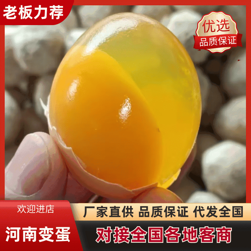 生产厂家资质齐全买的放心承接电商社区团购直播带货