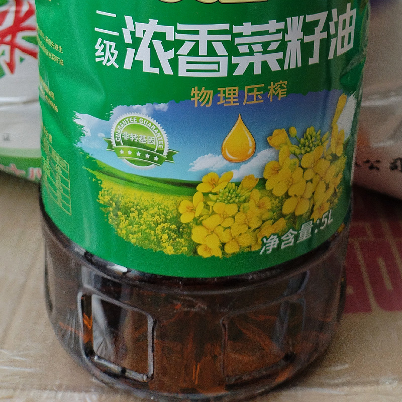 纯正菜籽油新疆特产物理压榨食用油炒菜家用大桶油包邮批发