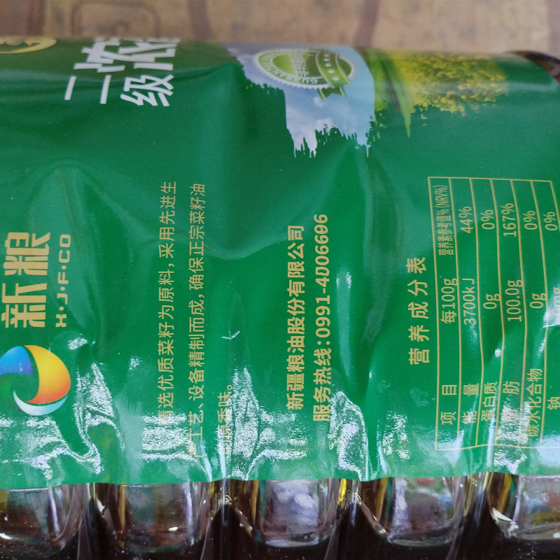 纯正菜籽油新疆特产物理压榨食用油炒菜家用大桶油包邮批发