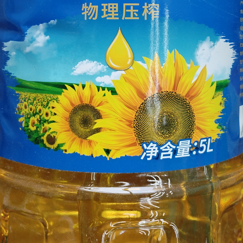 葵花籽油新疆特产炒菜家用瓜子油物理压榨食用油