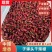 精品子弹头干辣椒，品质保证，价格优惠，实力优选