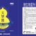 微生物菌剂微生物菌肥微生物肥微生物有机肥水溶肥