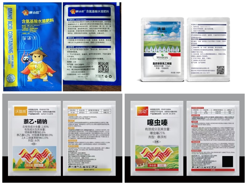 小麦增产套餐增产增收抗害防虫防菌农药肥料组合厂家直销