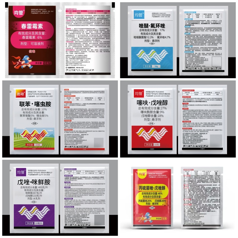 小麦增产套餐增产增收抗害防虫防菌农药肥料组合厂家直销