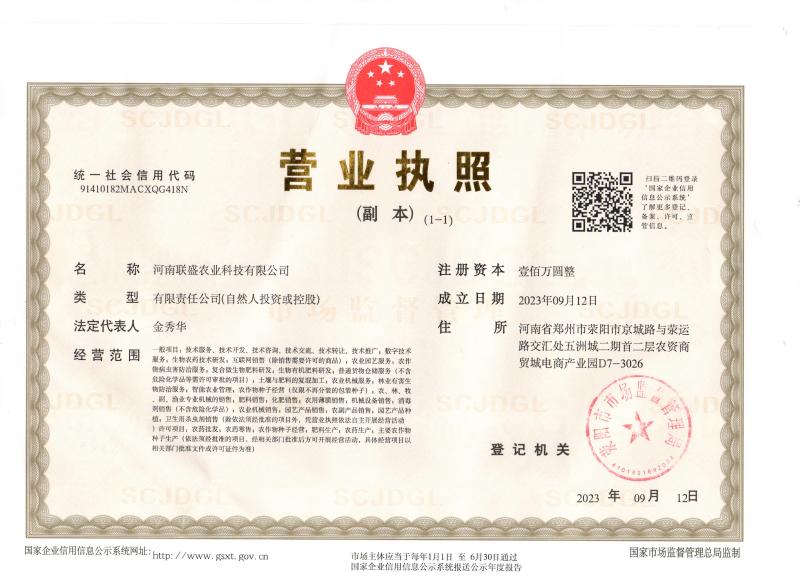 小麦增产套餐增产增收抗害防虫防菌农药肥料组合厂家直销