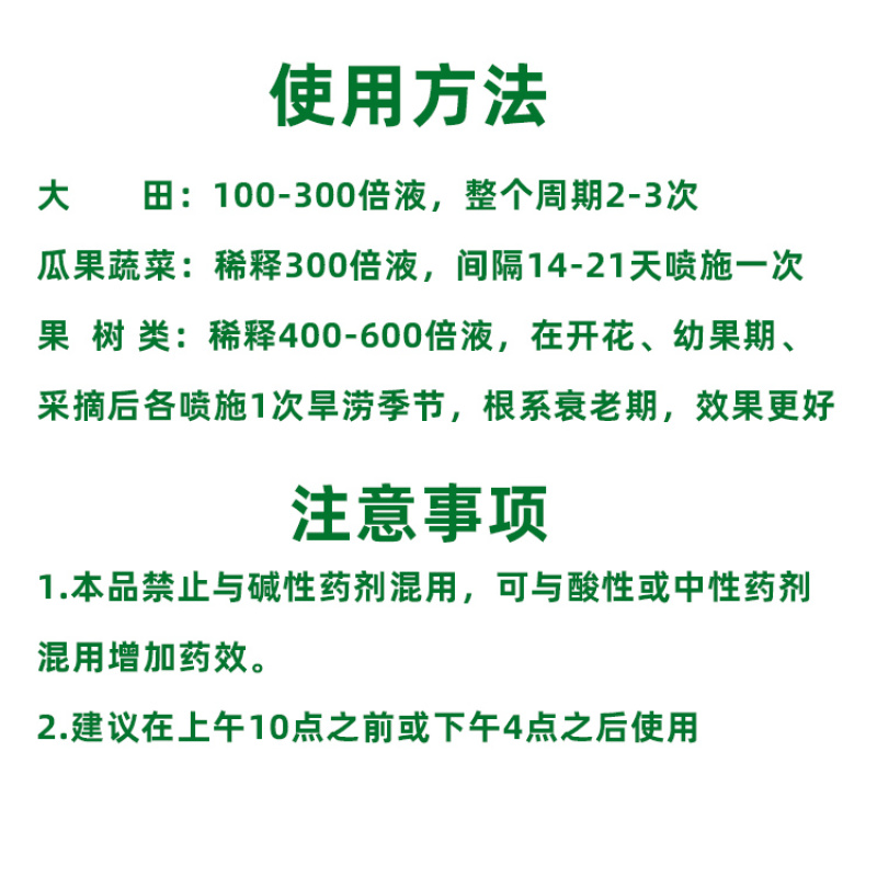 玉大棒贝德乐玉米专用生长素叶面肥补锌壮苗控旺增产有机质
