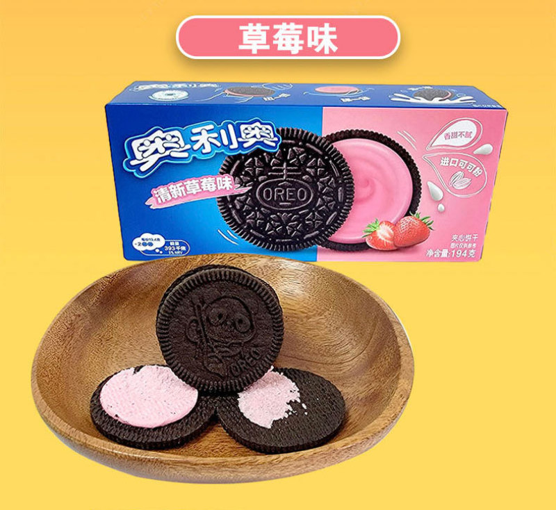 奥利奥清新草莓味夹心饼干194G