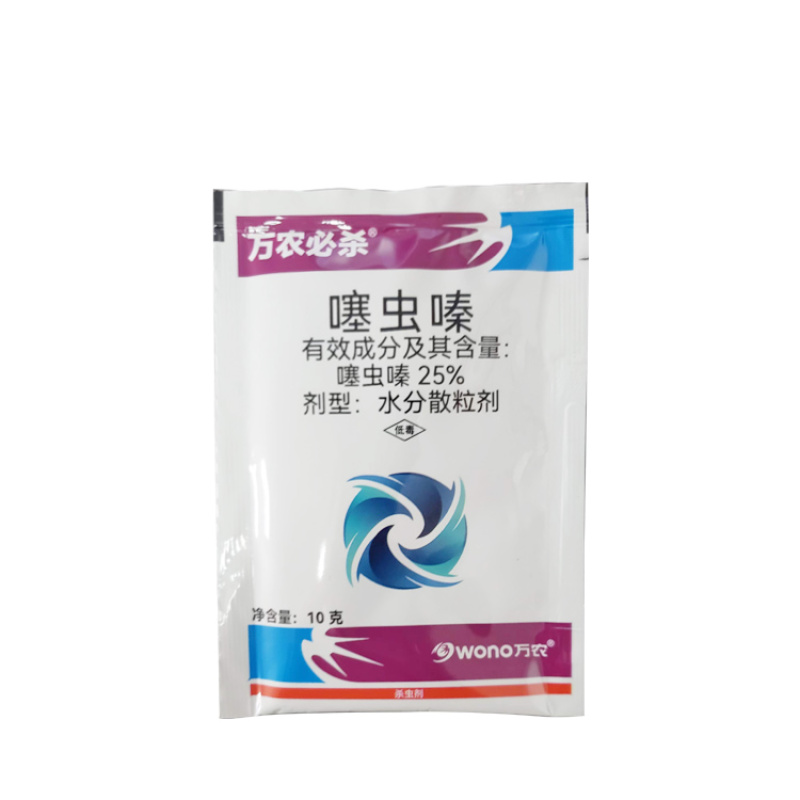 25%噻虫嗪针对蚜虫等抗性害虫