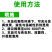 果树青苔脱落剂1000克
