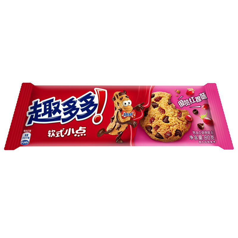 趣多多软式红提80g