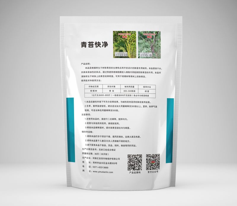 果树青苔脱落剂1000克