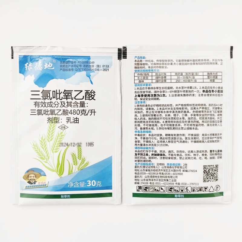 山东绿德地480克/升三氯吡氧乙酸