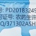 山东绿德地480克/升三氯吡氧乙酸