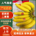 特价精品菲律宾进口香蕉,香甜软糯,保质保量,可发全国。