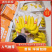特价精品菲律宾进口香蕉，香甜软糯，保质保量，可发全国。