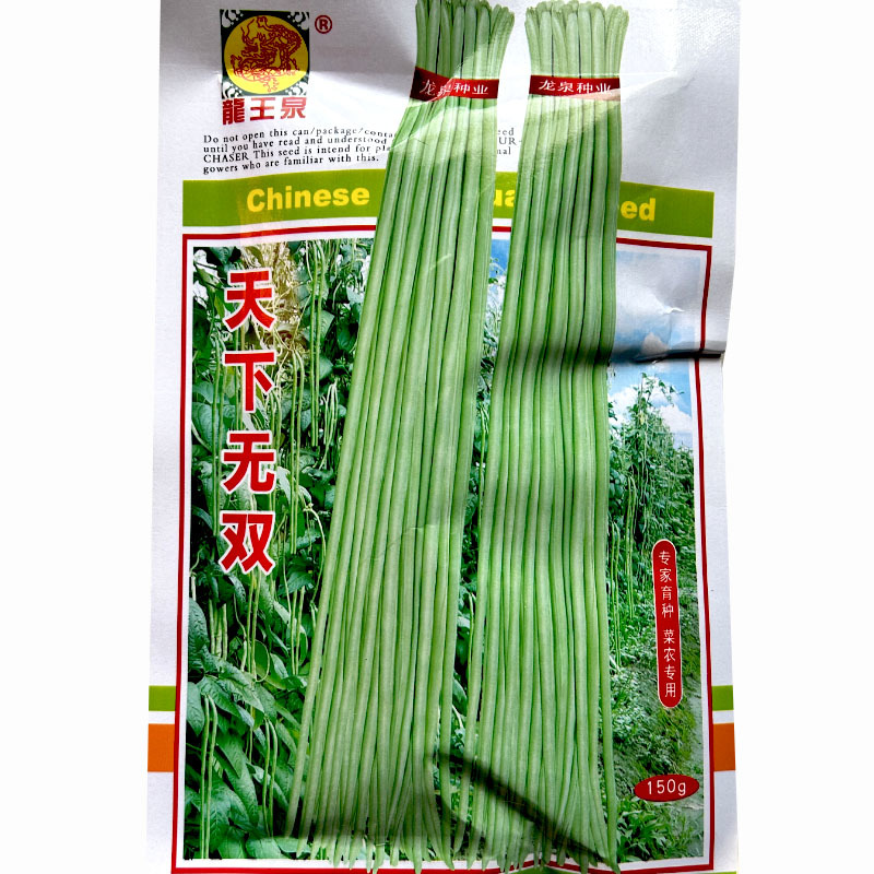 天下无双豇豆种子小叶长豆角早熟高产大棚露地种植