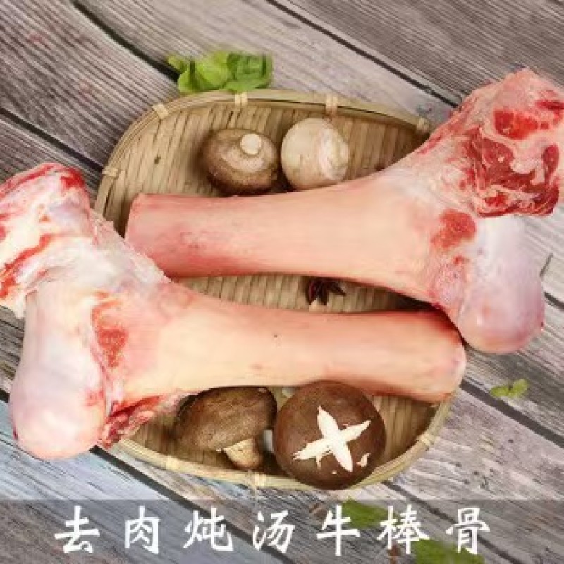 现宰清真牛腿骨，饭店熬汤必备，长期有货，价格优惠诚信第一