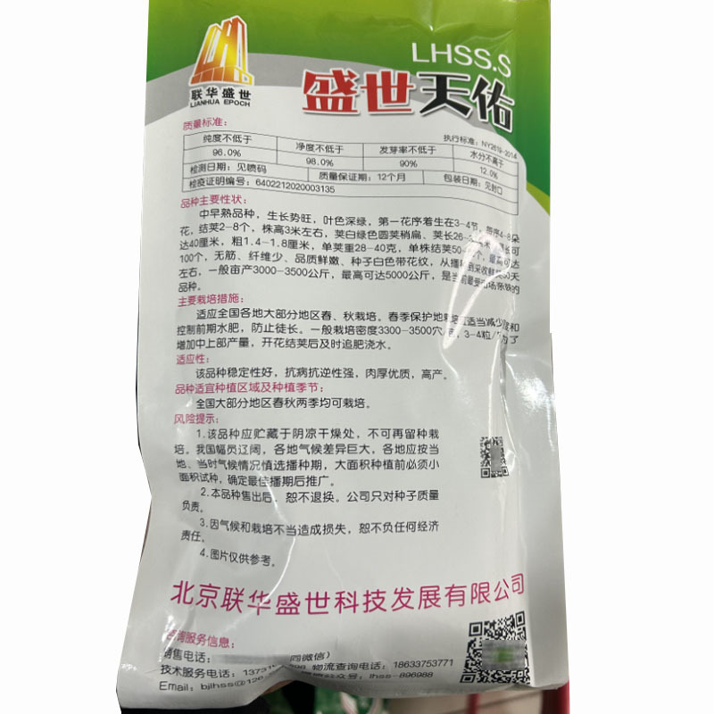 九粒白种子无筋白芸豆纤维少白芸豆摘不败基地
