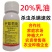 甲氰菊酯抗性害虫专用杀虫剂蔬菜果树粮食棉花烟叶强效杀虫剂