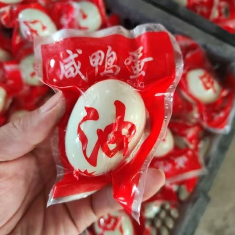 真空咸鸭蛋批发，油多，味道好。超市搞活动，旅游团购都可以