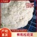 【热卖】精品花菜,本地松花菜,量大质优价格,对接批发