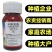 甲氰菊酯抗性害虫专用药菜青虫蚜虫蓟马蛾虫药效持久杀虫广泛