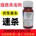 甲氰菊酯抗性害虫专用药菜青虫蚜虫蓟马蛾虫药效持久杀虫广泛
