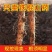 河北铁棍山药一手资源产地直发保障品质