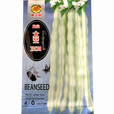 龙泉太空301白芸豆种子早熟九粒白摘不败
