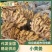小黄姜新洞藏小黄姜鲜姜产地现场看姜分拣水洗一条龙服务