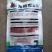 金将军菠菜种子杂交一代菠菜耐抽苔直立性强半圆黑叶厚菠菜
