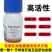 甲维茚虫威强效杀虫剂果树蔬菜大田粮食杀虫剂批发正品保障