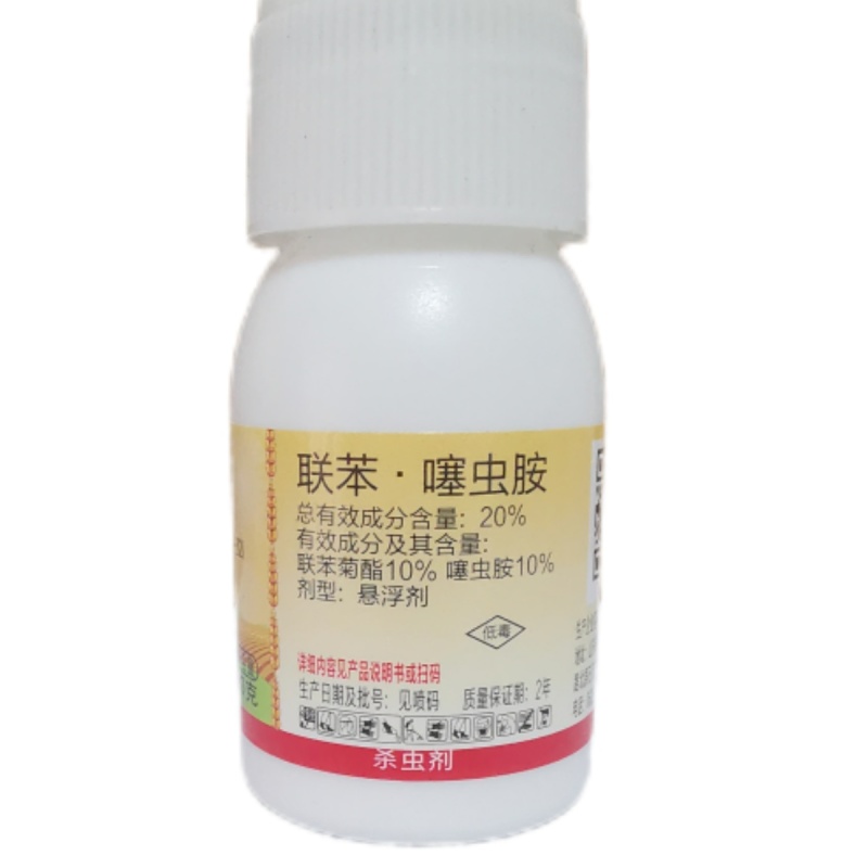 联苯噻虫胺抗性跳甲专用蓟马夜蛾蚜虫白粉虱杀虫杀卵农用杀虫