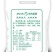 小麦面粉10斤20斤50斤规格齐全品质保证欢迎来电