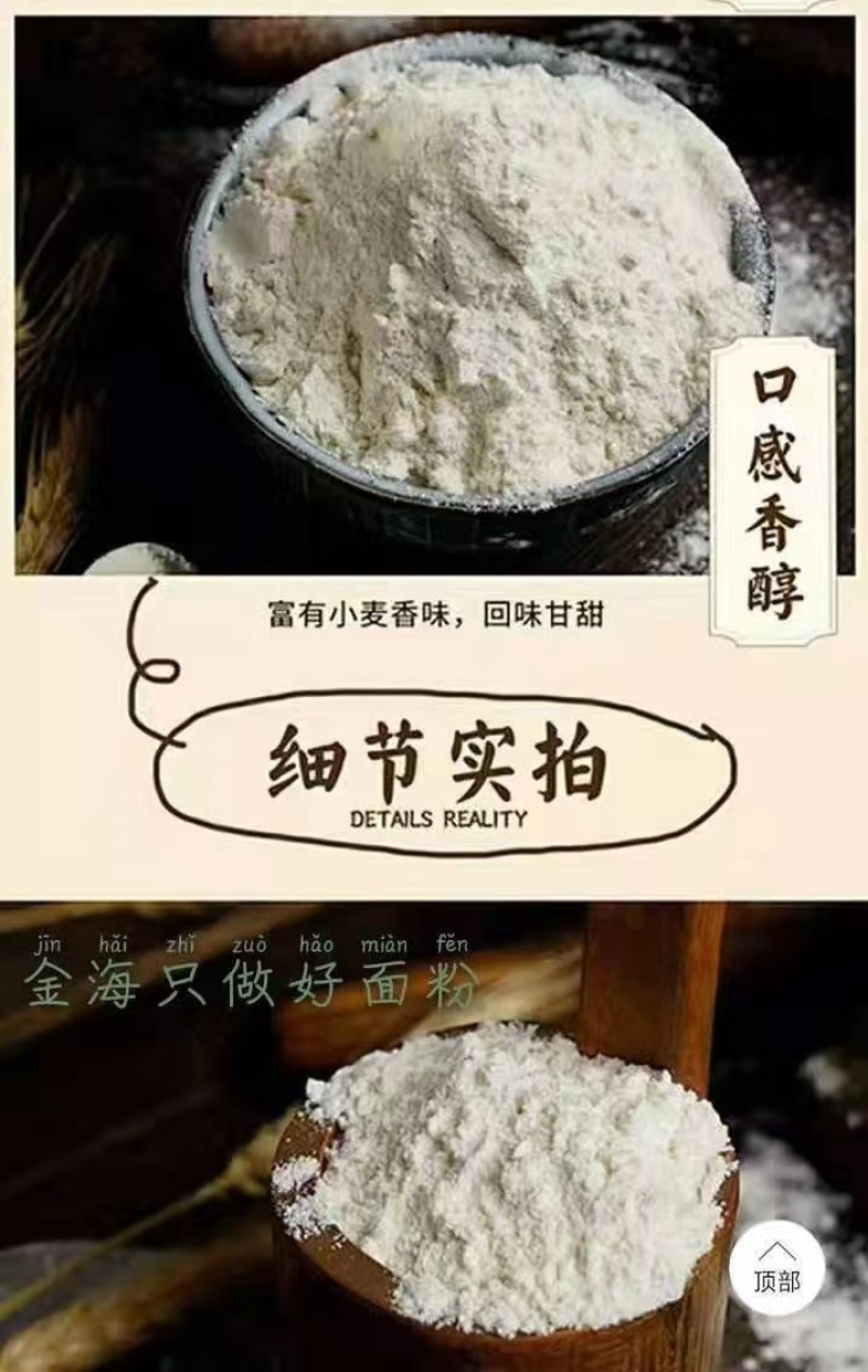 小麦面粉10斤20斤50斤规格齐全品质保证欢迎来电