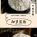 南票区优质面粉无添加细腻顺滑烘焙必备欢迎来电洽谈