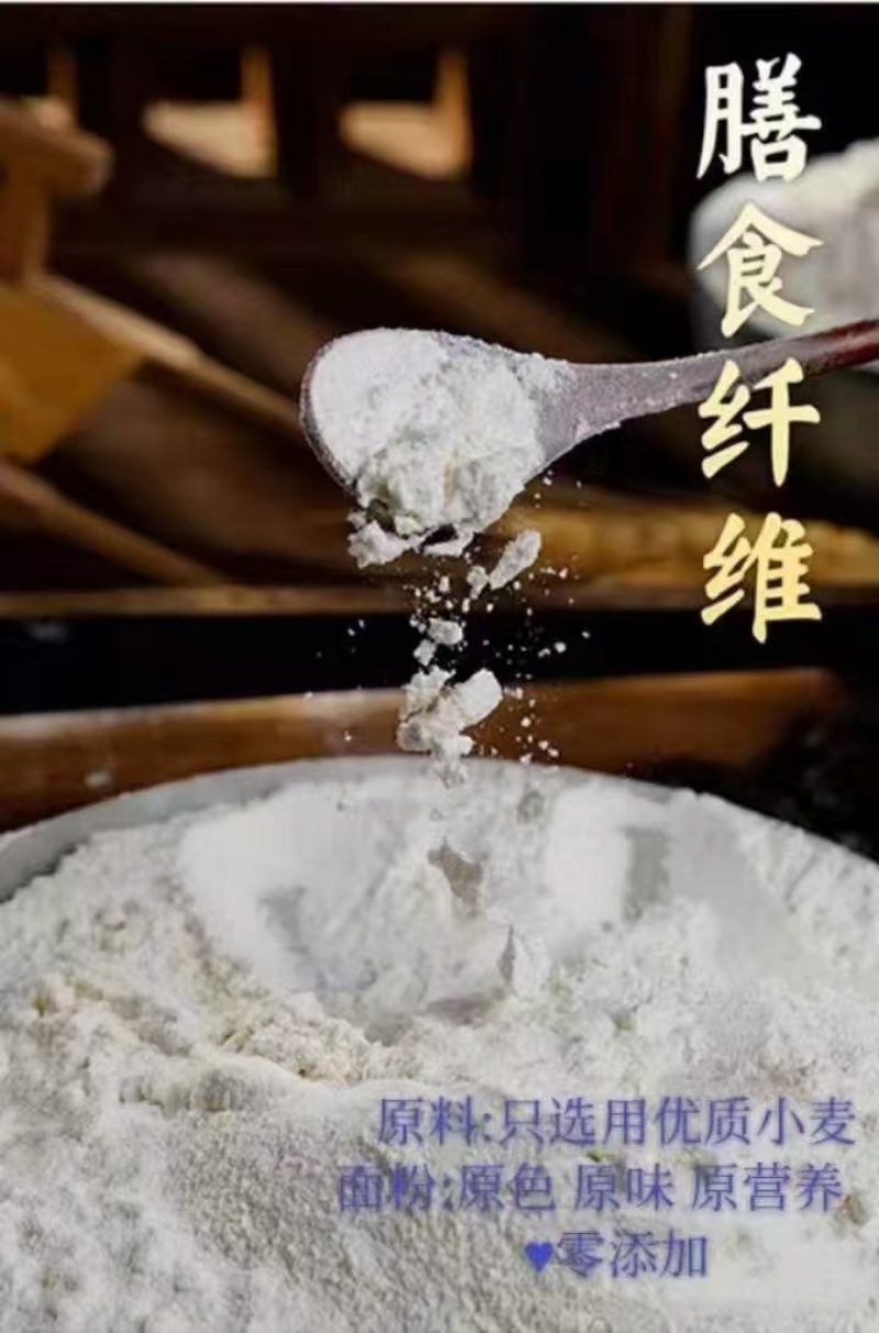 南票区优质面粉无添加细腻顺滑烘焙必备欢迎来电洽谈