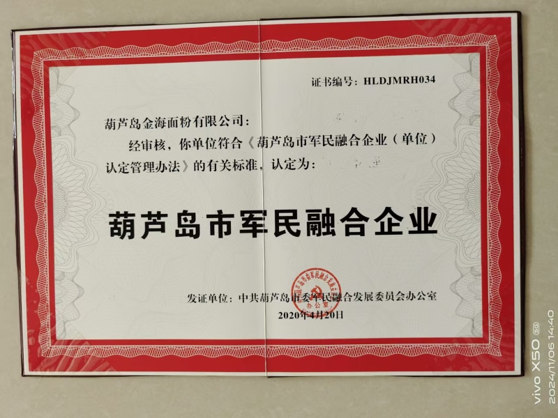 南票区优质面粉无添加细腻顺滑烘焙必备欢迎来电洽谈