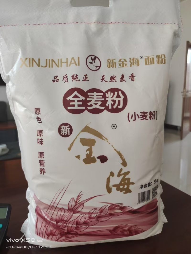 南票区优质面粉无添加细腻顺滑烘焙必备欢迎来电洽谈