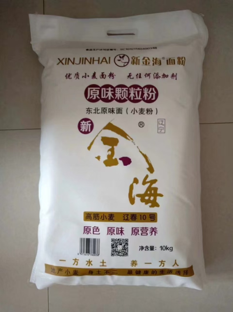 南票区优质面粉无添加细腻顺滑烘焙必备欢迎来电洽谈