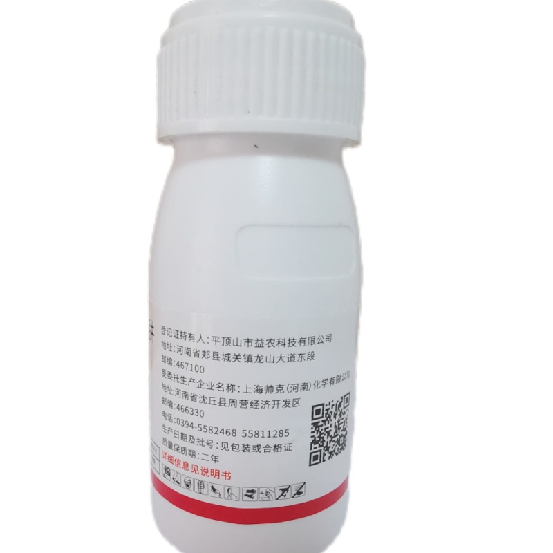 阿维甲虫肼强效杀虫剂二化螟潜夜蛾食心虫小菜蛾跳甲水稻小麦