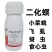 阿维甲虫肼强效杀虫剂二化螟潜夜蛾食心虫小菜蛾跳甲水稻小麦