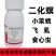 阿维甲虫肼强效杀虫剂二化螟潜夜蛾食心虫小菜蛾跳甲水稻小麦