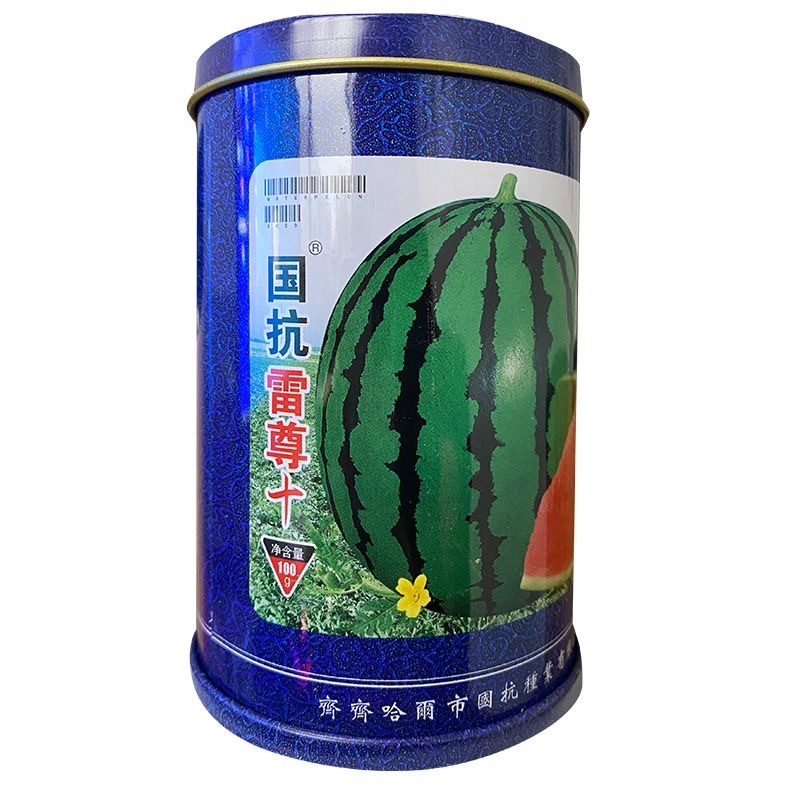 国抗雷尊十西瓜种子地雷西瓜种子大果型蜡粉浓糖度高