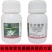 多杀霉素蓟马特效专用要小菜蛾抗性害虫蚜虫白粉虱农用杀虫剂
